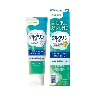 クルクリン PGガード デンタルペースト 90g 歯磨き(ハミガキ)