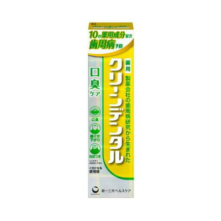 クリーンデンタル 口臭ケア 100g 【クリーンデンタル】 歯磨き(ハミガキ)