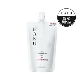HAKU アクティブメラノリリーサー つめかえ用 薬用  美白化粧水 100ml 【HAKU(ハク)】 美白