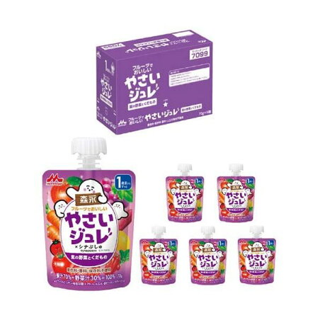 森永 フルーツでおいしいやさいジュレ 紫の野菜とくだもの 70g*6個入 【やさいジュレ】 離乳食 完了期(12ヶ月頃)
