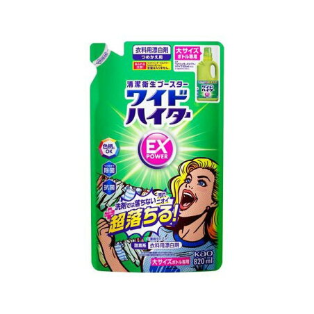 ワイドハイター EXパワー 漂白剤 詰め替え 大サイズ 820ml 【ワイドハイター】 漂白剤
