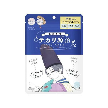 クリアターン 毛穴小町 テカリ源治 マスク 7枚入 【クリアターン】 パック