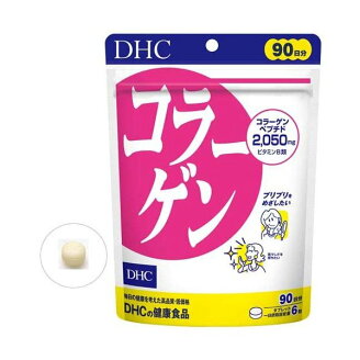DHC コラーゲン 90日分 540粒入 【DHC サプリメント】 コラーゲン タイプ別