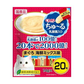 チャオ ちゅ〜る 乳酸菌入り まぐろ海鮮ミックス味 14g*20本入 【ちゅ〜る】 猫用おやつ