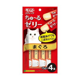 CIAO ちゅ〜るゼリー まぐろ 15g*4本入 【チャオシリーズ(CIAO)】 猫用おやつ