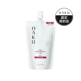 HAKU インナーメラノディフェンサー 薬用 美白乳液 つめかえ 100ml 【HAKU(ハク)】 美白