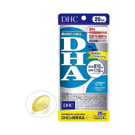 DHC DHA 20日分 80粒(40.4g) 【DHC サプリメント】 機能性表示食品