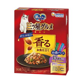 銀のスプーン三ツ星グルメ香るお魚仕立て15歳頃から4種のお魚アソート 200g 【銀のスプーン 三ツ星グルメ】 キャットフード(ドライフード・総合栄養食)