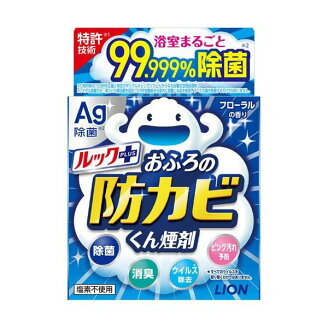 ルックプラス おふろの防カビくん煙剤 フローラルの香り 4g 【ルックプラス】 お風呂...