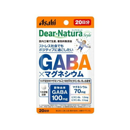 ディアナチュラスタイル GABA×マグネシウム 20日分 40粒 【Dear-Natura(ディアナチュラ)】 サプリメント成分 カ行(カキ)