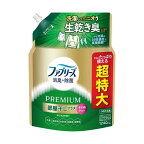 ファブリーズ 消臭+除菌 PREMIUM 部屋干しプラス おひさまの香り詰め替え 超特大 1240ml