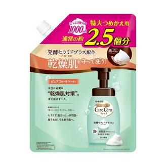 ケアセラ 泡の高保湿ボディウォッシュ つめかえ用 特大 1000ml 【ケアセラ】 ボディソ...