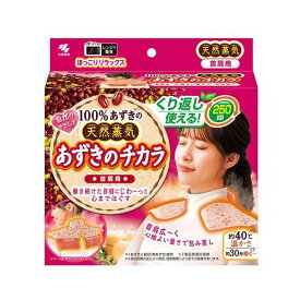 あずきのチカラ 首肩用 1個 【あずきのチカラ】 温熱パッド