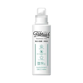 ファブラッシュ 濃縮洗たく洗剤 無香料 本体 520ml 【アドグッド】 洗濯洗剤