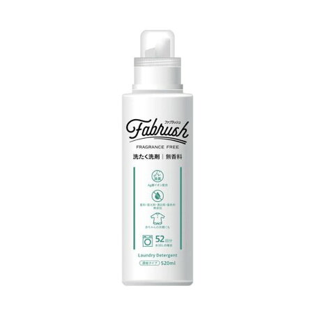 ファブラッシュ 濃縮洗たく洗剤 無香料 本体 520ml 【アドグッド】 洗濯洗剤
