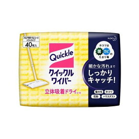 クイックルワイパー 立体吸着ドライシート 40枚入 【クイックルワイパー】 住居用 掃除用品