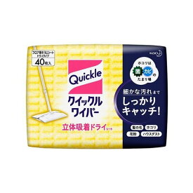 クイックルワイパー 立体吸着ドライシート 40枚入 【クイックルワイパー】 住居用 掃除用品