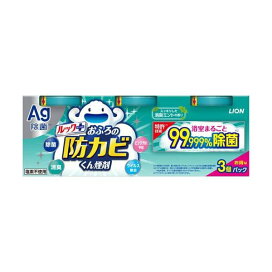 ルックプラス おふろの防カビくん煙剤 消臭ミントの香り 3個パック 4g×3個入 【ルックプラス】 お風呂用 掃除用品