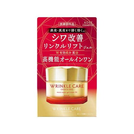 グレイス ワン リンクルケア モイストリペア ジェルクリーム EX 100g 【グレイスワン】 クリーム