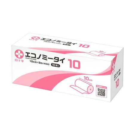エコノミータイ 10cm*9m 10巻入 【白十字】 包帯類