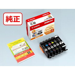 Canon キヤノン 純正 インクカートリッジ BCI-381(BK/C/M/Y/GY)+380 6色マルチパック...