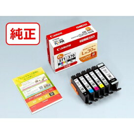 Canon キヤノン 純正 インクカートリッジ BCI-371XL(BK/C/M/Y/GY)+370XL 6色マルチパック【大容量】 BCI-371XL+370XL/6MP