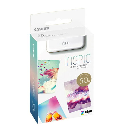 Canon キヤノン iNSPiC用 用紙 ZINK フォトペーパー 50枚入り（ZP-2030-50）