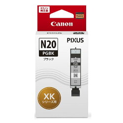 Canon キヤノン 純正 インクカートリッジ XKI-N20PGBK ブラック
