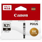 Canonキヤノン純正インクカートリッジXKI-N21BKブラック
