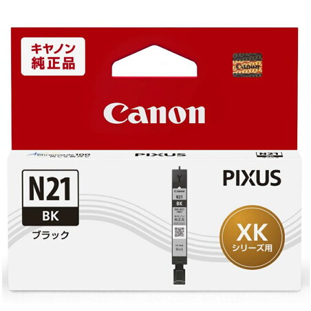 Canon キヤノン 純正 インクカートリッジ XKI-N21BK ブラック