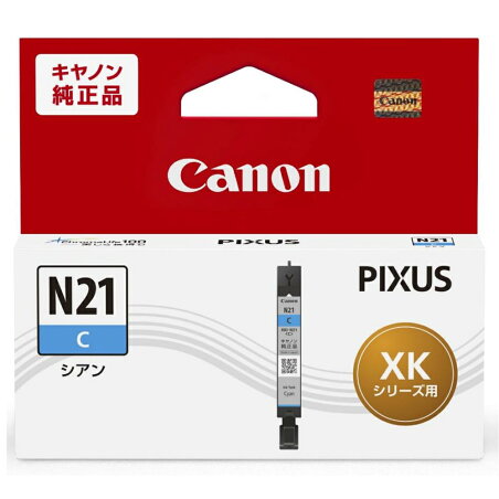 Canon キヤノン 純正 インクカートリッジ XKI-N21C シアン