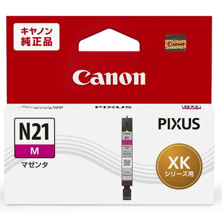 Canon キヤノン 純正 インクカートリッジ XKI-N21M マゼンタ