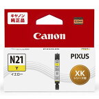 Canonキヤノン純正インクカートリッジXKI-N21Yイエロー
