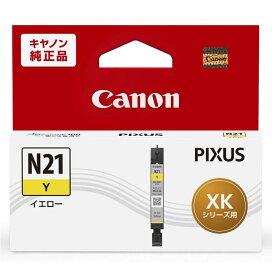 Canon キヤノン 純正 インクカートリッジ  XKI-N21Y イエロー