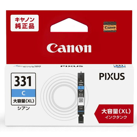 Canon キヤノン 純正 インクカートリッジ BCI-331XLC シアン【大容量】