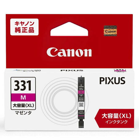 Canon キヤノン 純正 インクカートリッジ BCI-331XLM マゼンタ【大容量】