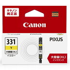 Canonキヤノン純正インクカートリッジBCI-331XLYイエロー【大容量】