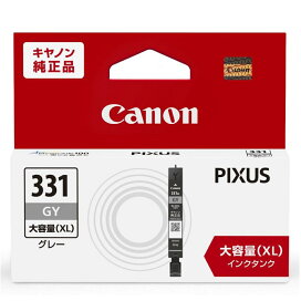 Canon キヤノン 純正 インクカートリッジ BCI-331XLGY グレー【大容量】