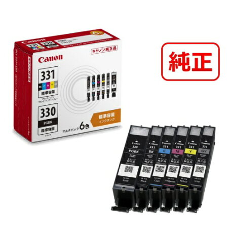 Canon キヤノン 純正 インクカートリッジ BCI-331(BK/C/M/Y/GY)+330 6色マルチパック【標準容量】 BCI-331+330/6MP