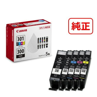 Canon キヤノン 純正 インクカートリッジ BCI-301(BK/C/M/Y)+300 5色マルチパック BCI...