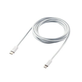 エレコム Type-C to Lightningケーブル ライトニング iPhone 充電ケーブル スタンダード 【 iPhone 13 / 12 / SE (第2世代) 対応 】 Apple認証品 2m ホワイト MPA-CL20WH