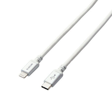 エレコム Type-C to Lightningケーブル（高耐久） 【 iPhone 13 / 12 / SE (第2世代) 対応 】 Apple認証品 2m ホワイト MPA-CLS20WH