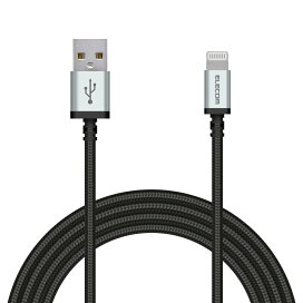 エレコム Lightningケーブル ライトニング iPhone 充電ケーブル アルミコネクタ 高耐久 【 iPhone 13 / 12 / SE (第2世代) 対応 】 Apple認証品 2m ブラック MPA-UALS20BK