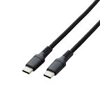 エレコムType-CtoType-CケーブルUSBPD対応100W高耐久ナイロンメッシュ【iPhone16シリーズ対応検証済】2mブラックMPA-CC5PS20BK