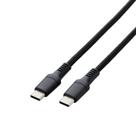 エレコム Type-C to Type-C ケーブル USB PD対応 100W 高耐久 ナイロンメッシュ 【iPhone 16 シリーズ 対応検証済】 2m ブラック MPA-CC5PS20BK