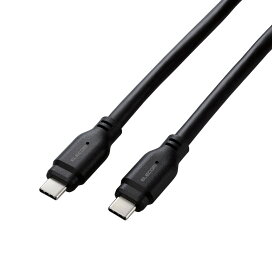エレコム Type-C to Type-C ケーブル USB PD対応 100W 【iPhone 16 シリーズ 対応検証済】 1.5m ブラック MPA-CC1G15BK