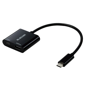 エレコム Type-C to HDMI 変換アダプタ 給電ポート付き 4K(3840×2160px)/60Hz マルチディスプレイ ミラーリング 【iPhone MacBook iPad Android 等に対応】 ブラック MPA-CHDMIPD15BK