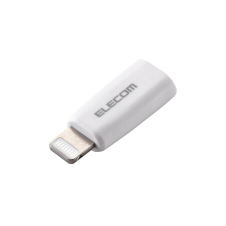 エレコム Type-C to Lightning 変換アダプタ 60W USB PD対応 (音声・映像変換不可) 【MFi正規認証品】 ホワイト MPA-CFLMWH