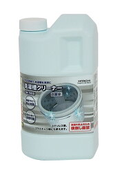 日立 洗濯槽クリーナー SK-1500