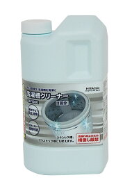 日立 洗濯槽クリーナー SK-1500